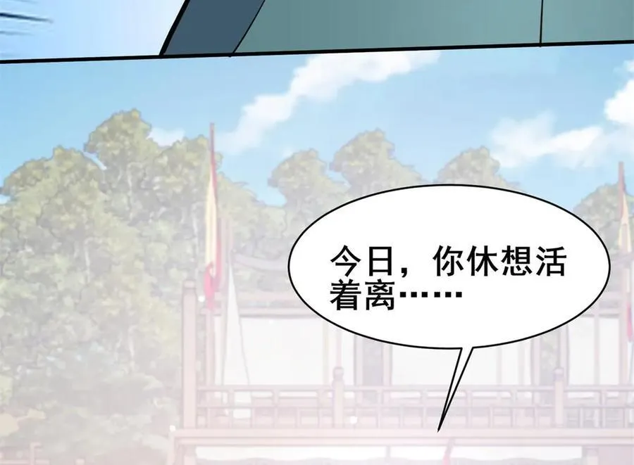 252 对决开始21