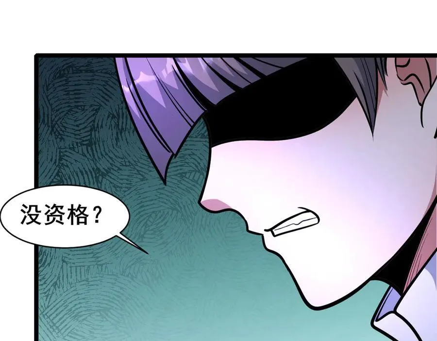 244 打你算什么11