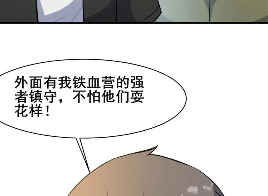 252 对决开始39