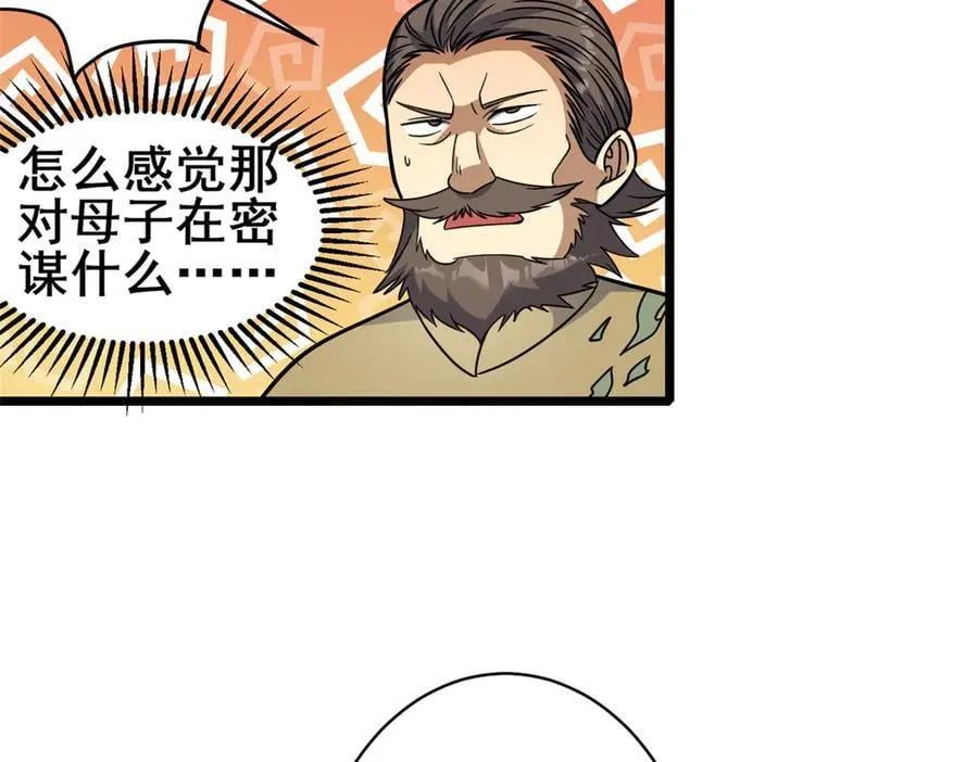 226 重振叶家58