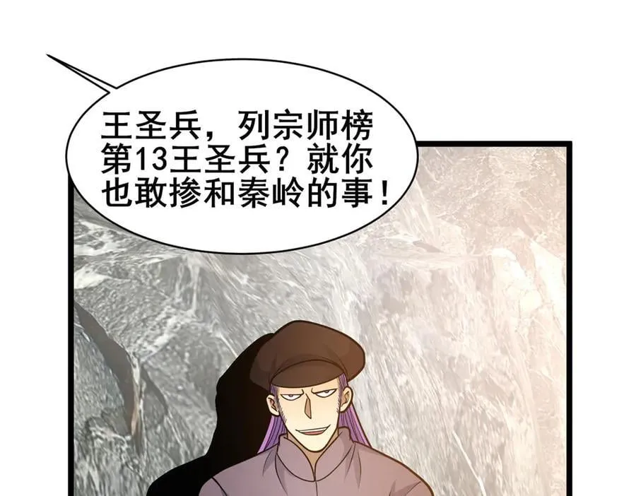 232 王圣兵69
