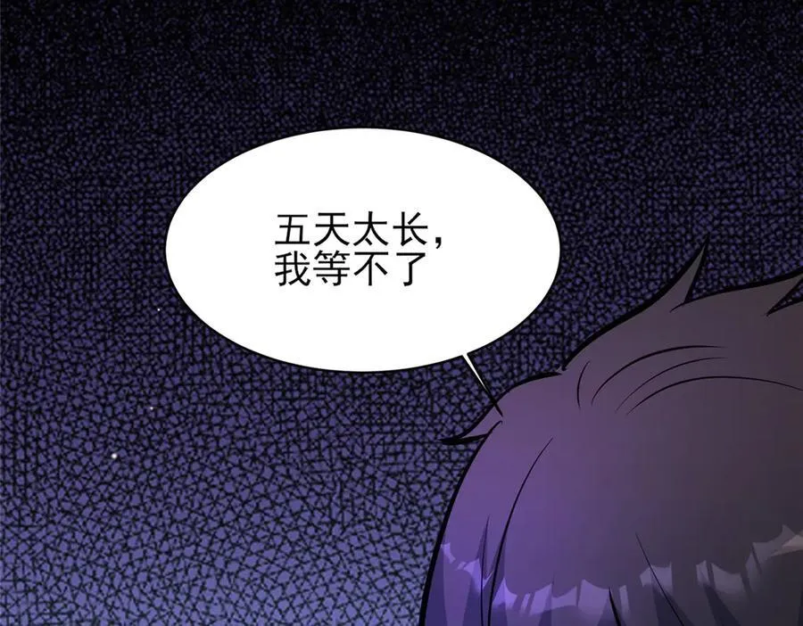 243 生死战13