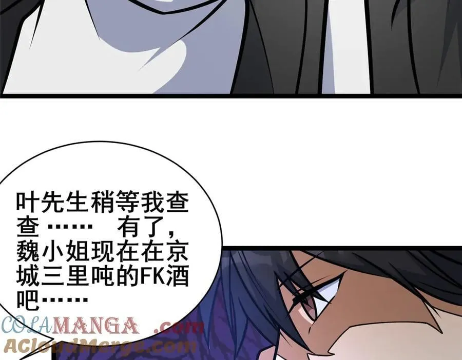 240 好久不见116
