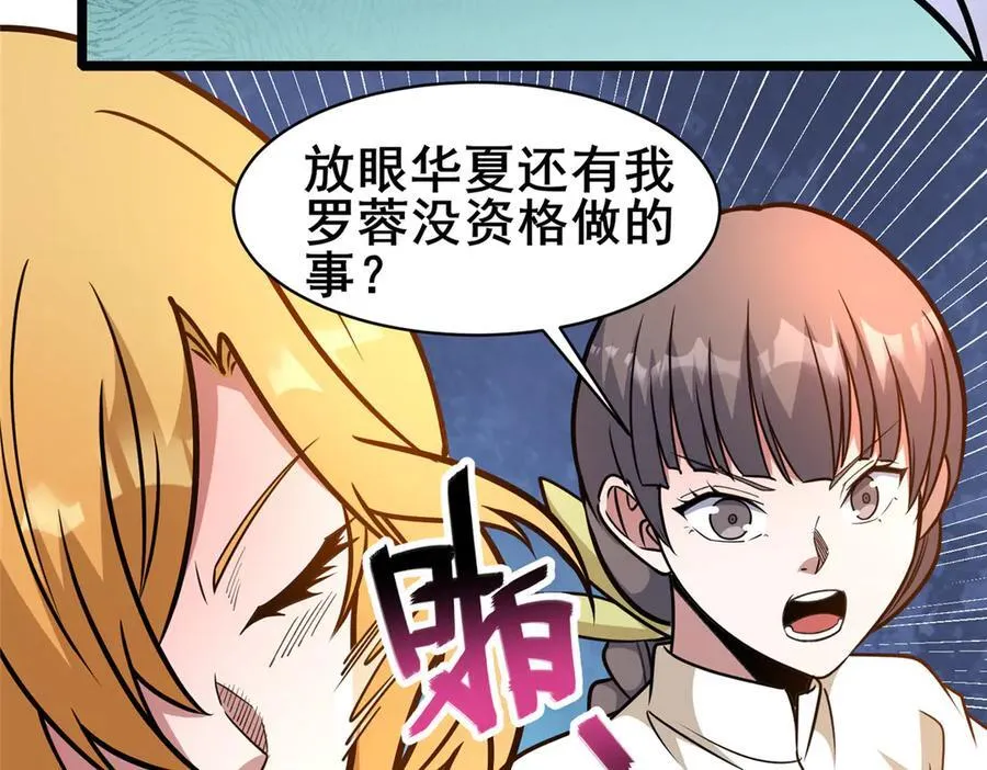 244 打你算什么13