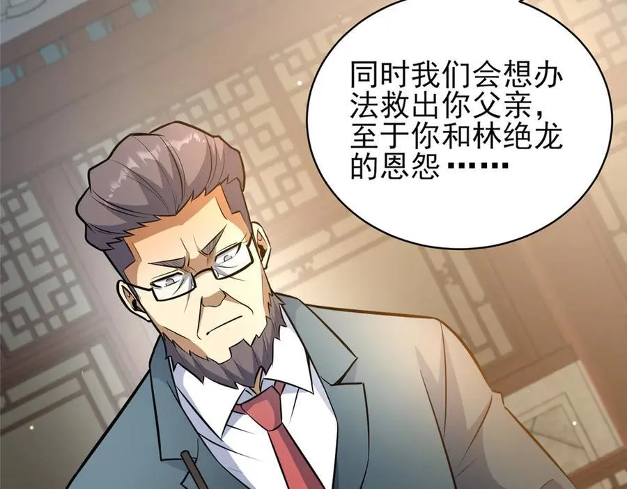 243 生死战16
