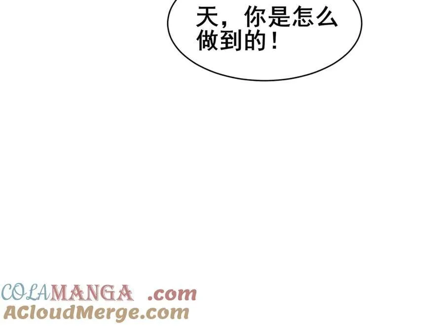248 决战前夜84