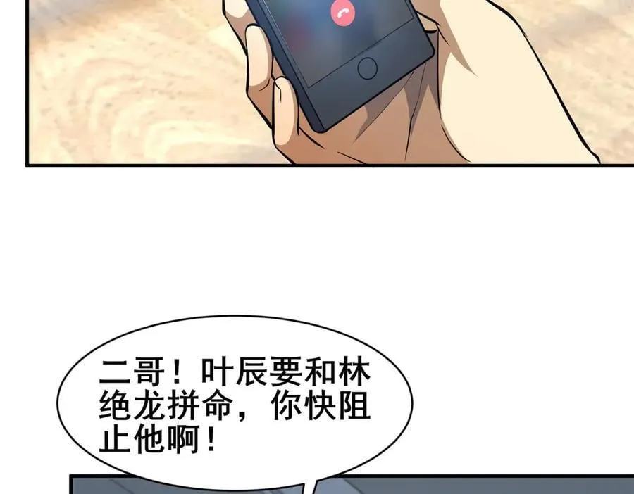 248 决战前夜110
