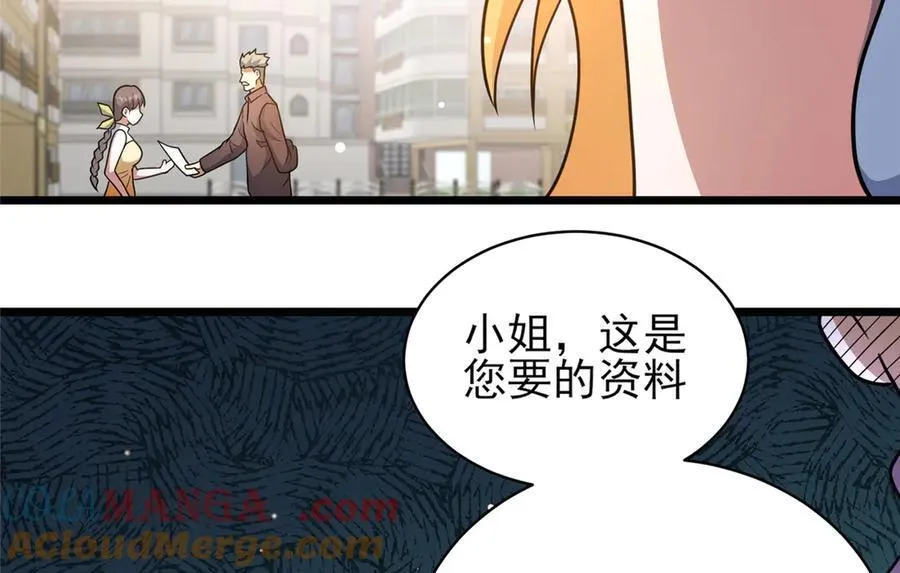 243 生死战69