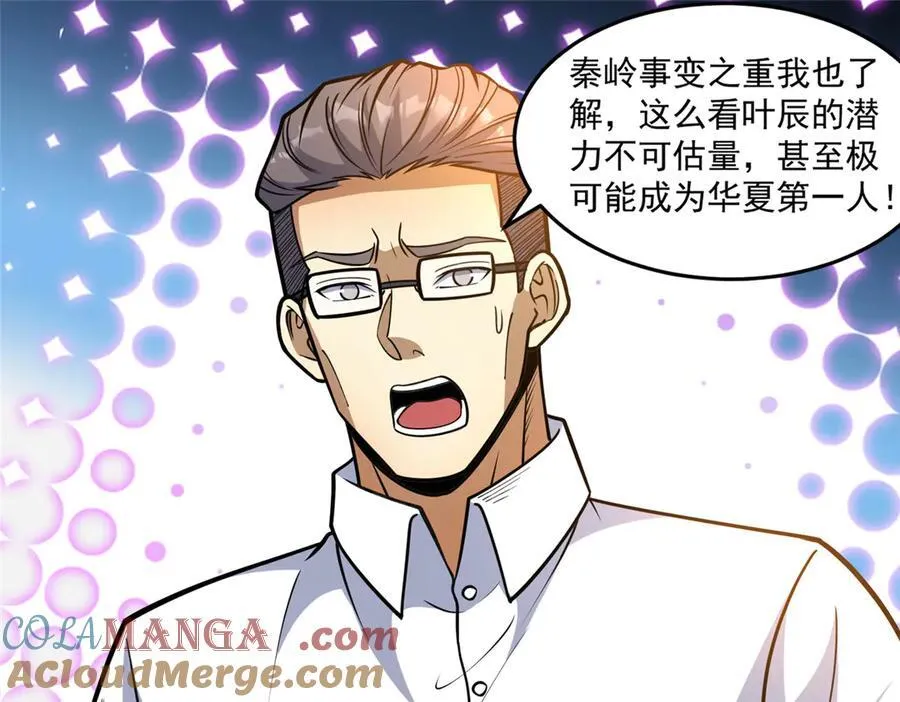 245 看不见的法阵64