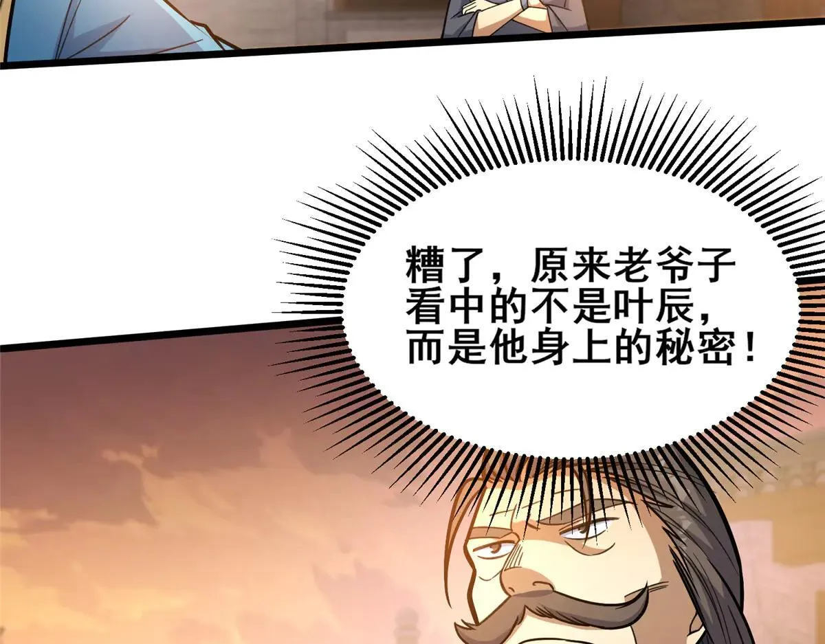 224 弥天大谎21