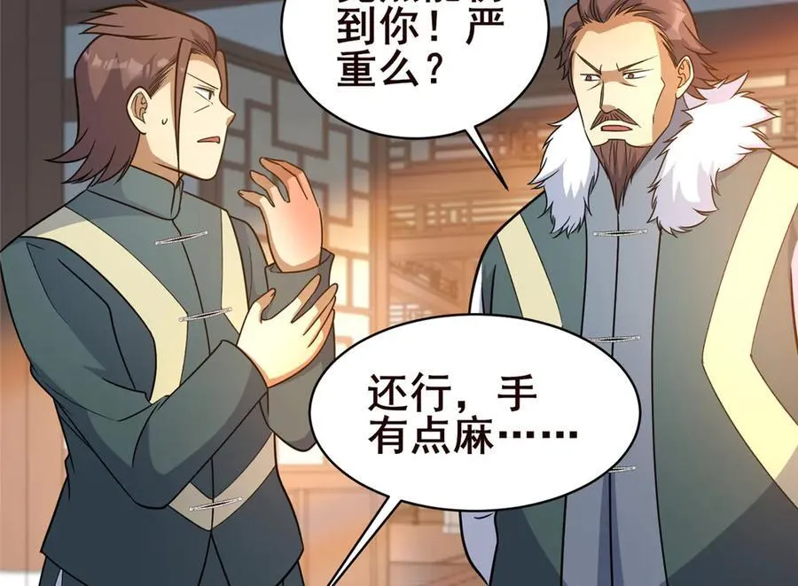 226 重振叶家27
