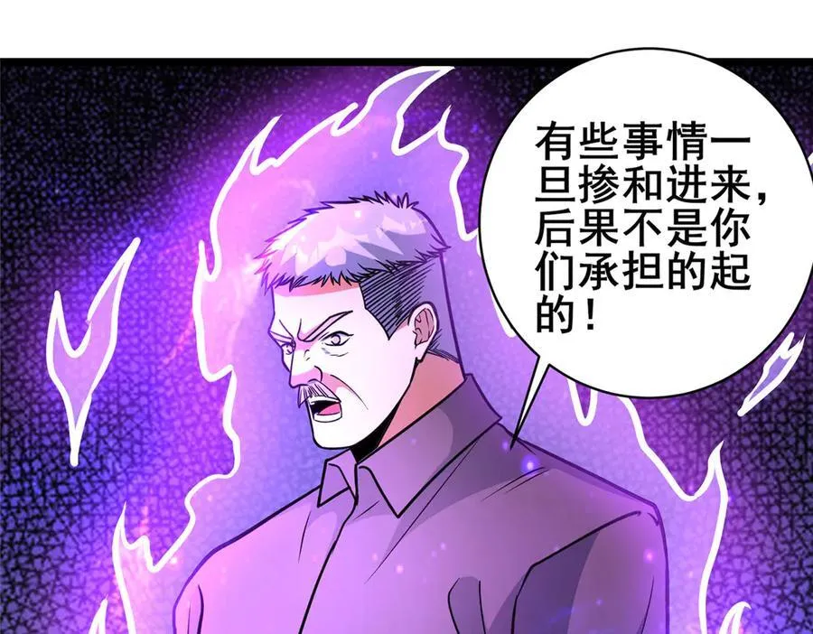 244 打你算什么27