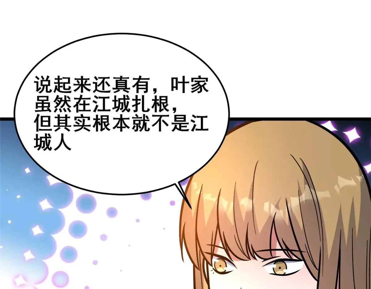 224 弥天大谎80