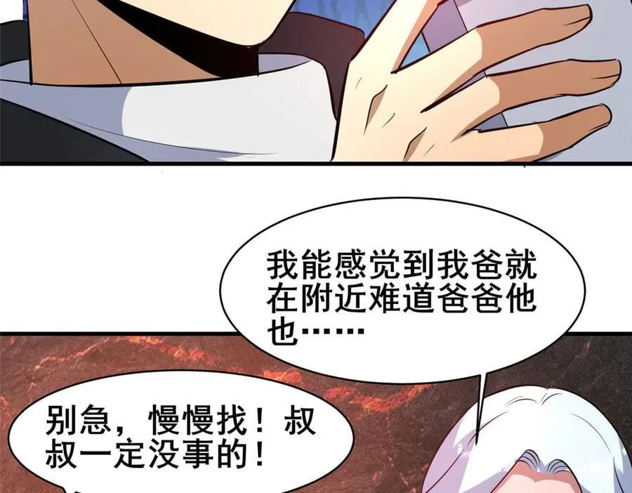 233 见识142
