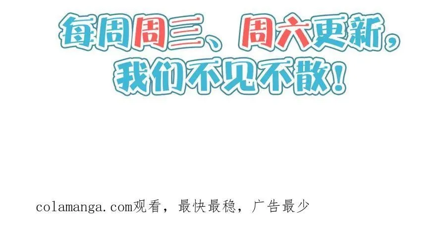 248 决战前夜138
