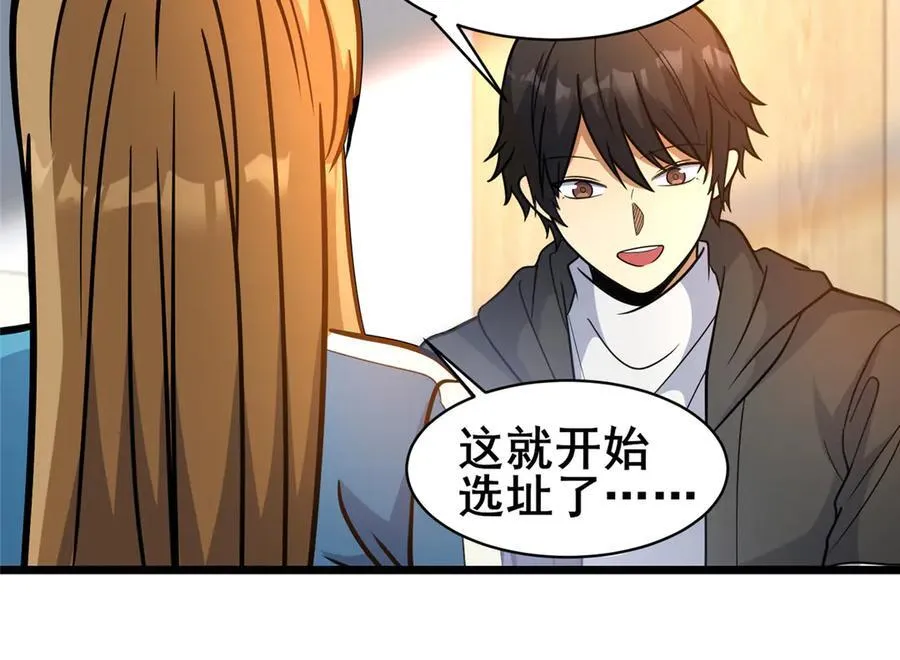 226 重振叶家37