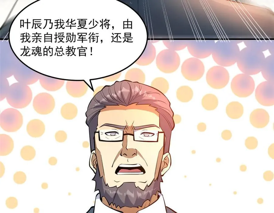 245 看不见的法阵59