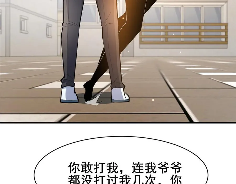 244 打你算什么118
