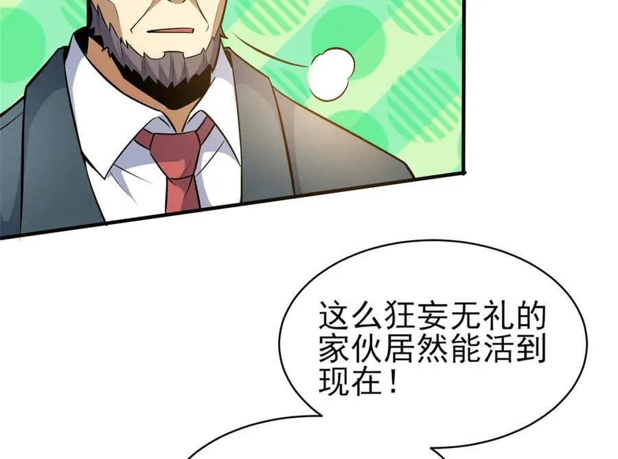 243 生死战28