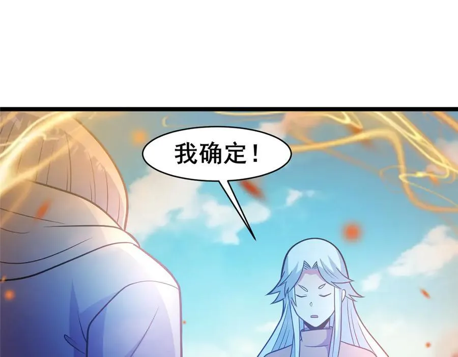 246 线索65