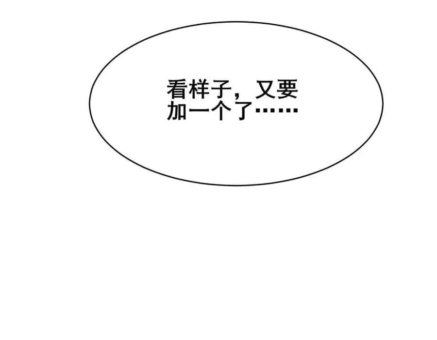 241 告白17