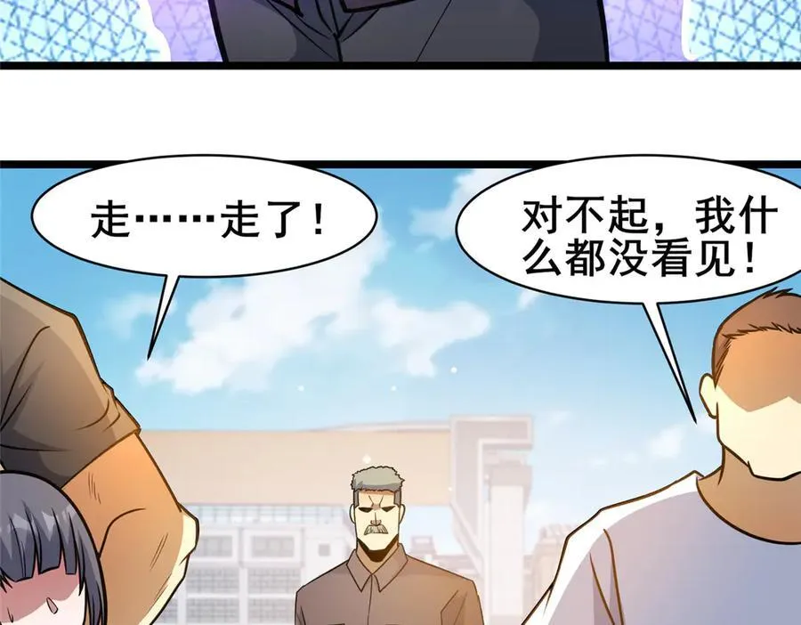 244 打你算什么29