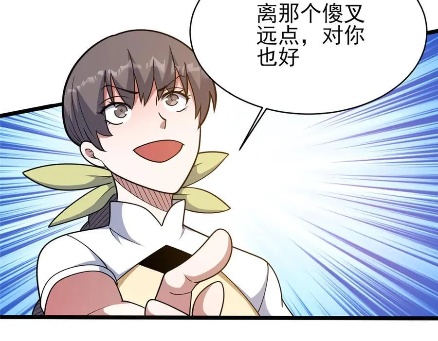 243 生死战80