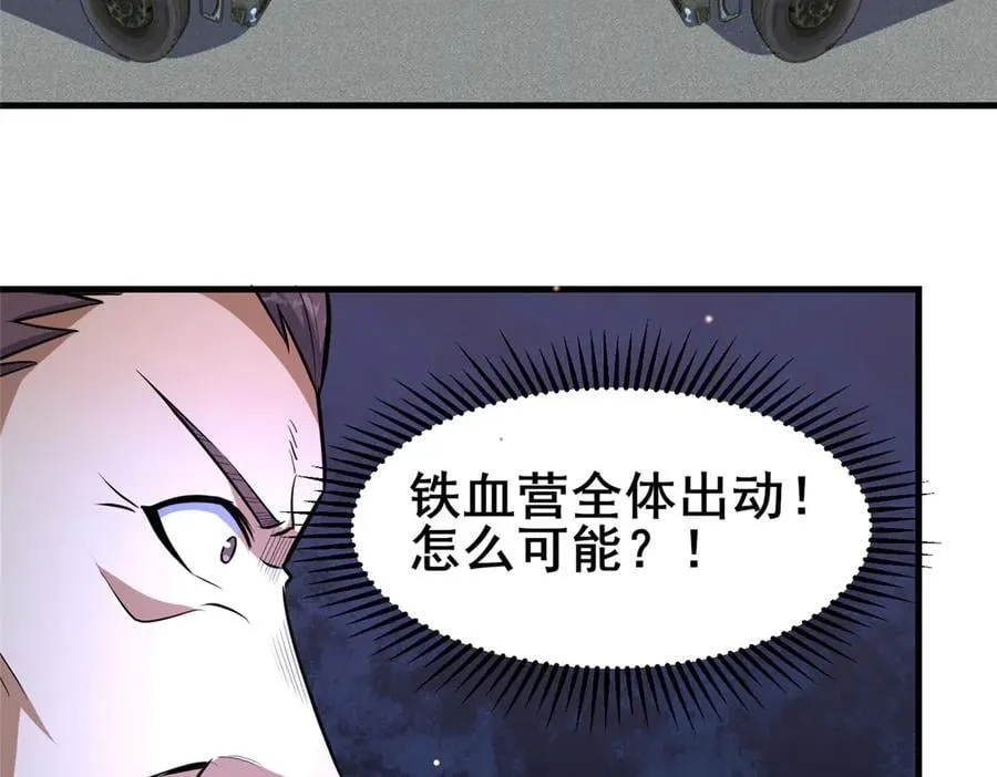 249 祖师爷55