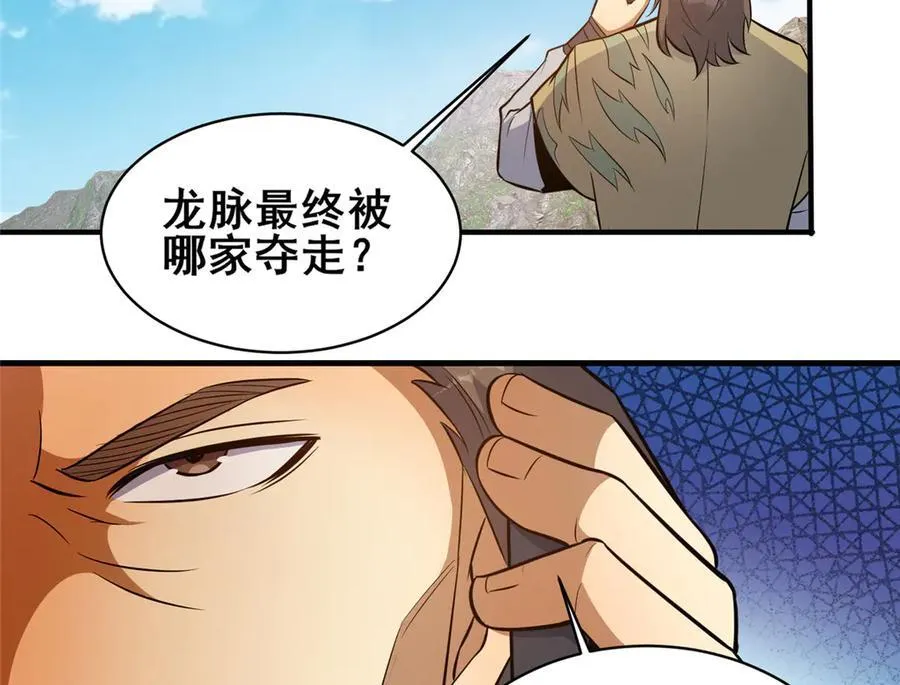 239 带你离开45