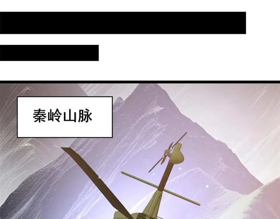 228 秦岭27