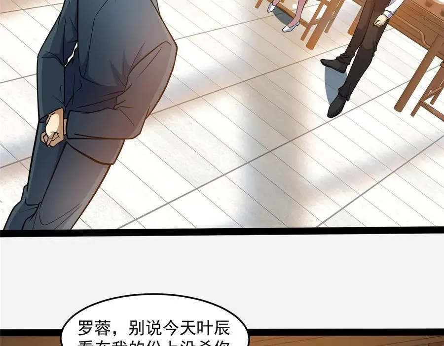 245 看不见的法阵67