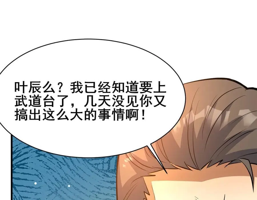 248 决战前夜115