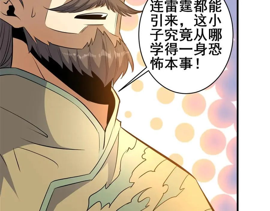 233 见识78