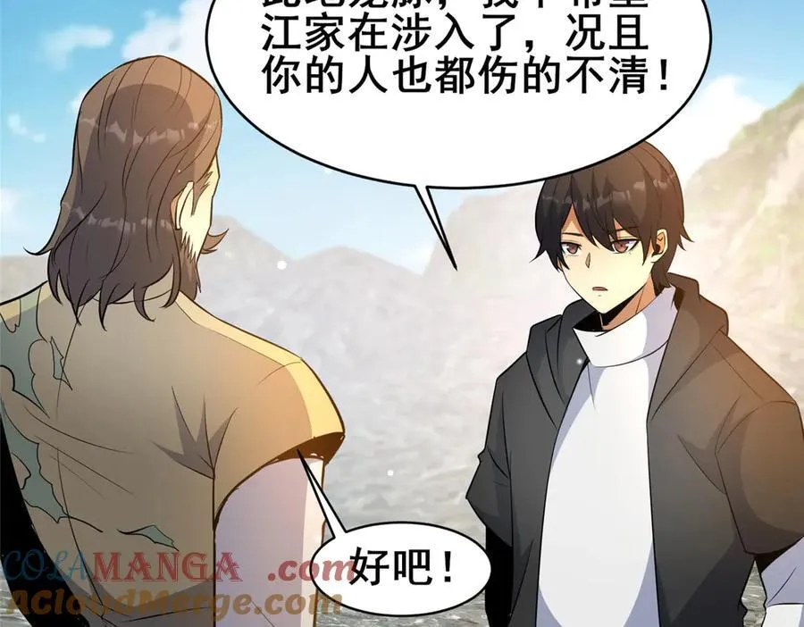 233 见识96