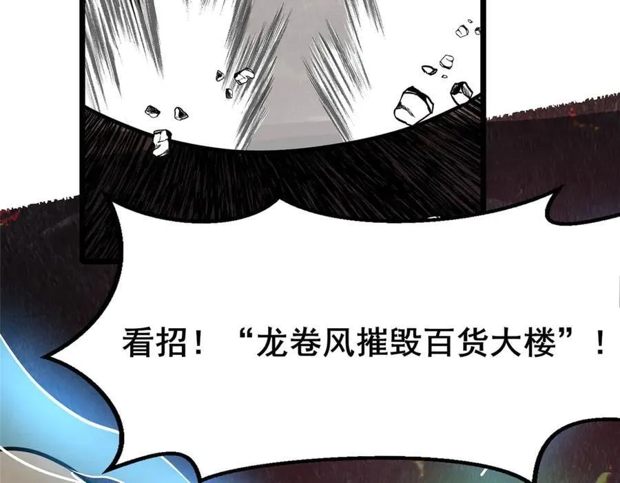 236 恩怨了结66