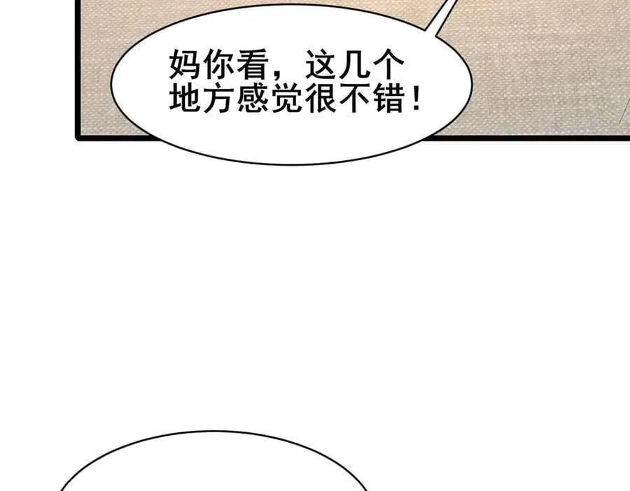 226 重振叶家34