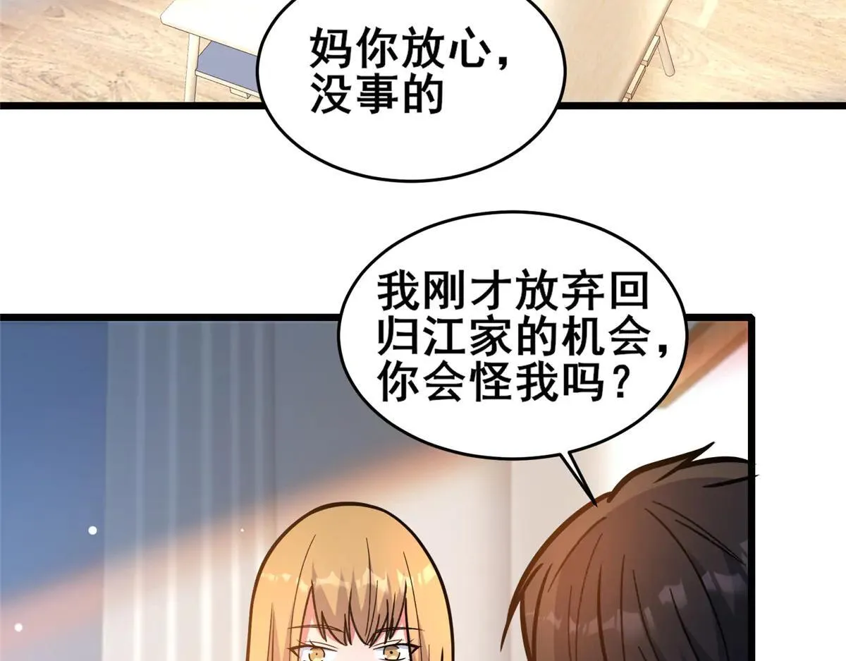 224 弥天大谎41