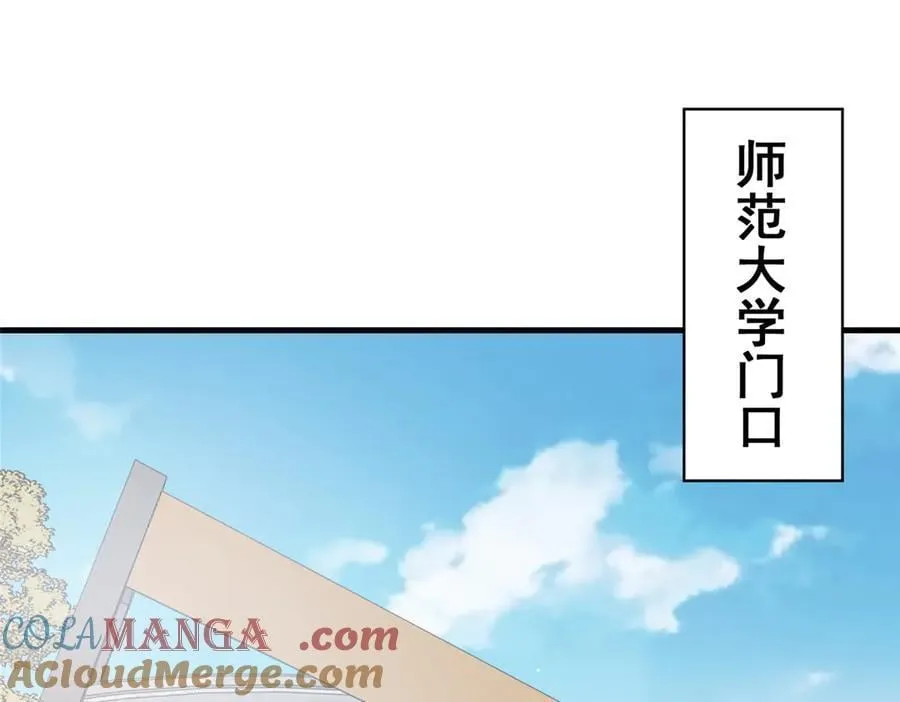 245 看不见的法阵4