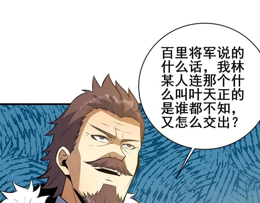 249 祖师爷22