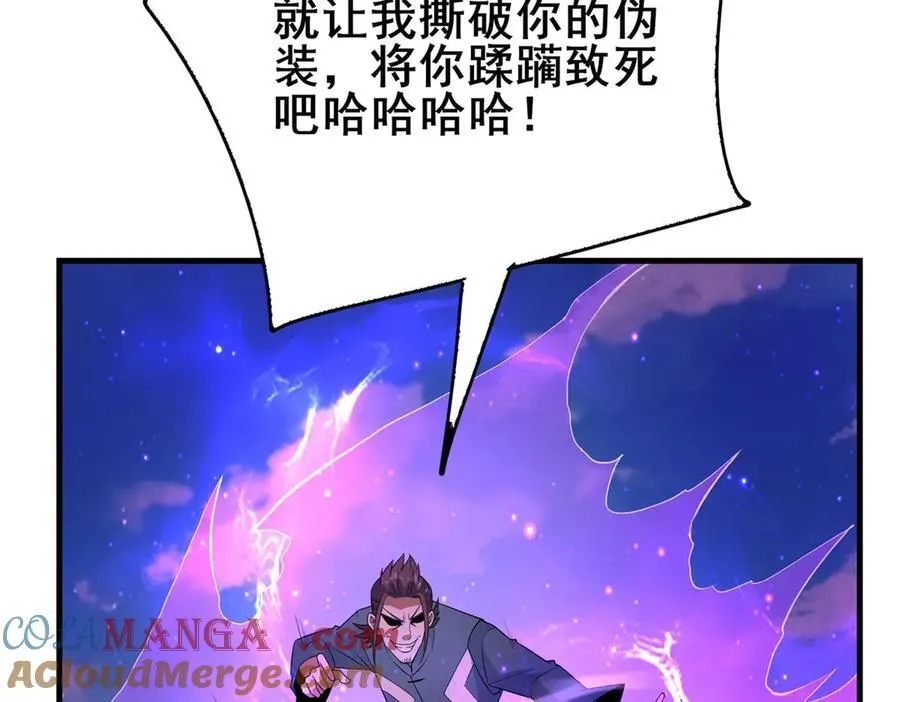 252 对决开始104