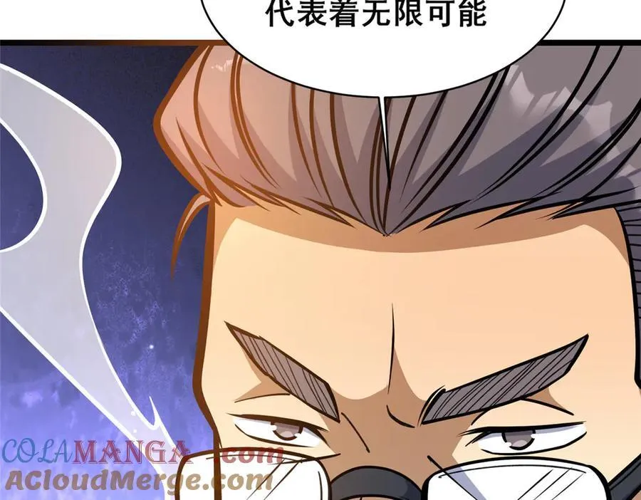 227 紧急通知8