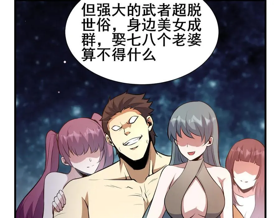 248 决战前夜13