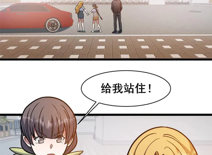244 打你算什么5