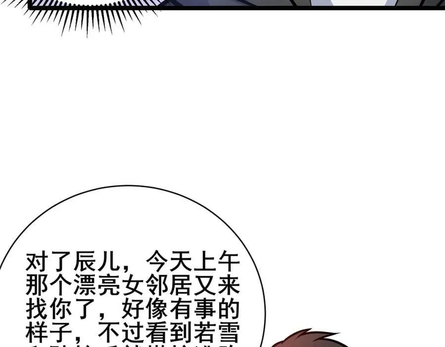240 好久不见105