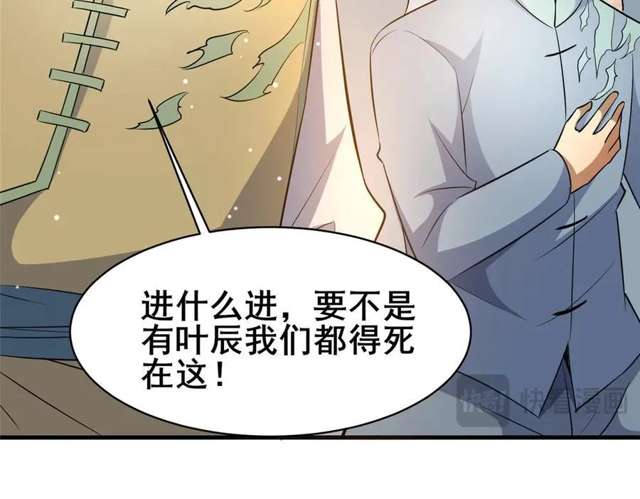 233 见识102