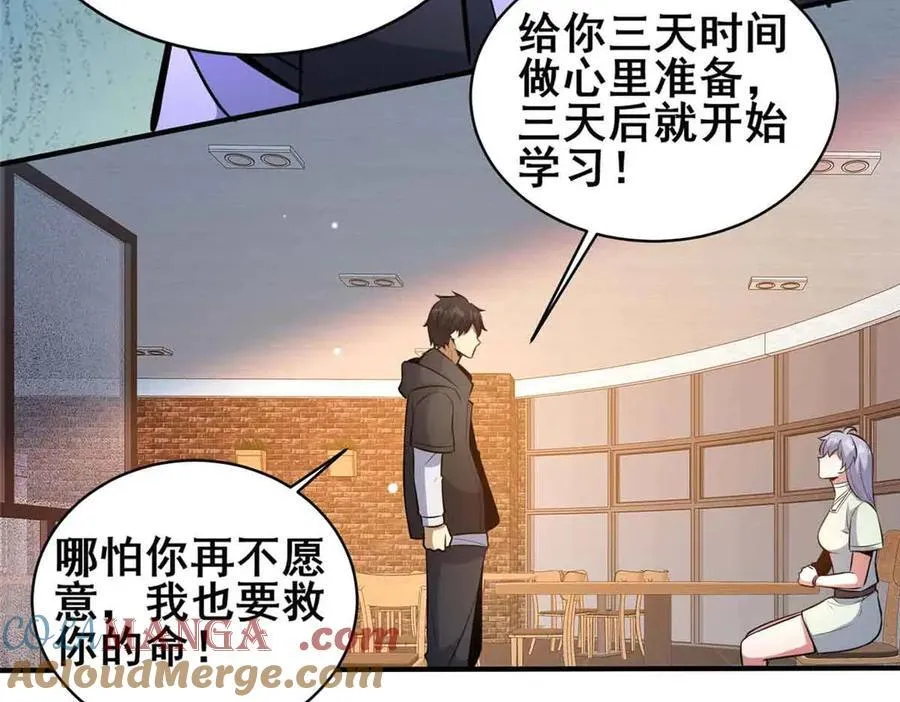 241 告白92