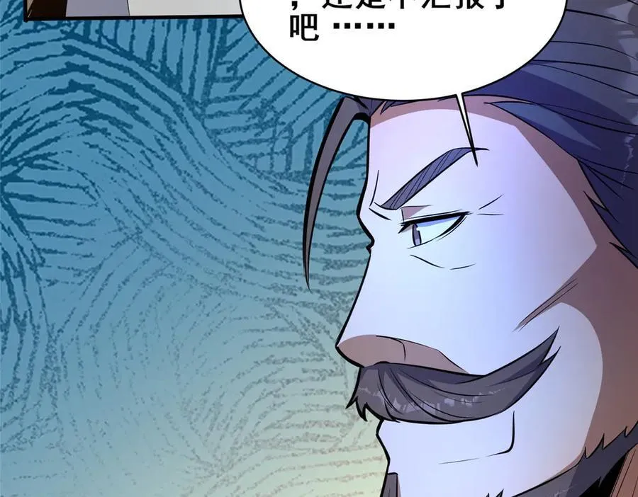 239 带你离开50