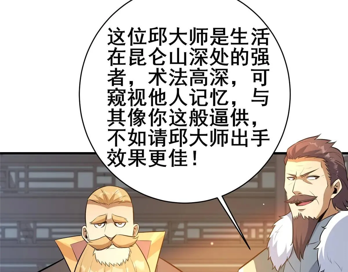 225 黑色石头100