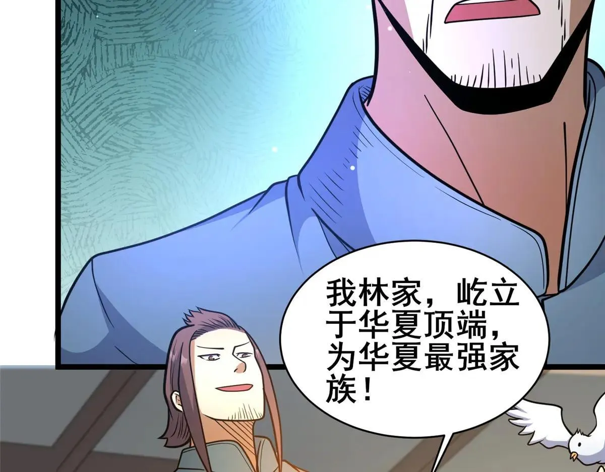 225 黑色石头41