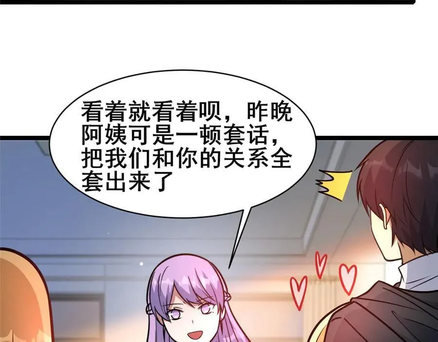 240 好久不见98
